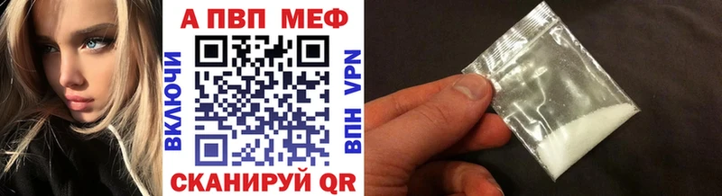 Купить Октябрьск Конопля Мефедрон ОМГ ОМГ ССЫЛКА ГАШИШ Кокаин APVP