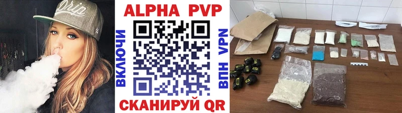 дарнет шоп  площадка клад  Alpha PVP VHQ  Октябрьск 