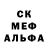 Метамфетамин кристалл Rebel Games