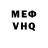 ГАШ гашик Muha Tulegulova