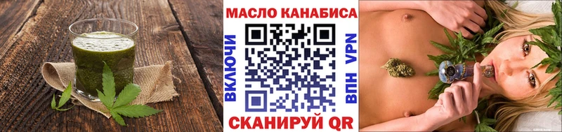 купить закладку  Октябрьск  kraken сайт  Canna-Cookies марихуана 