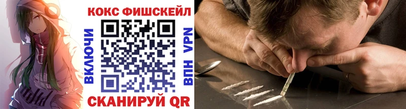 Кокаин 99%  MEGA ссылка  Октябрьск  как найти  