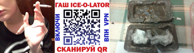 маркетплейс Telegram  Октябрьск  ГАШ гашик  где купить наркотик 