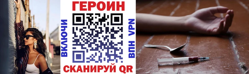 Героин герыч Октябрьск