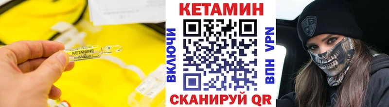 kraken ONION  Октябрьск  Кетамин ketamine 