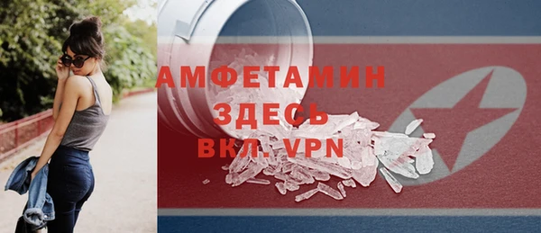 первитин Алексин