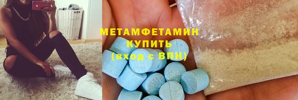 первитин Алексин
