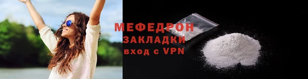 дистиллят марихуана Осинники
