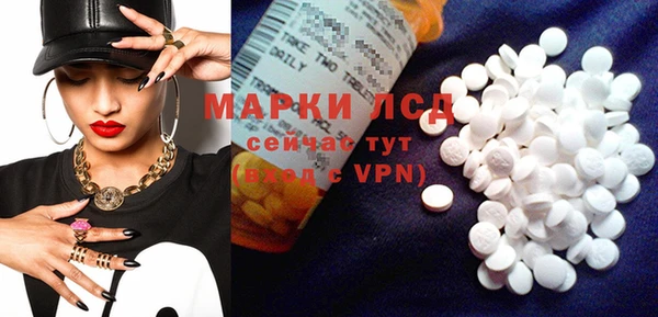 первитин Алексин