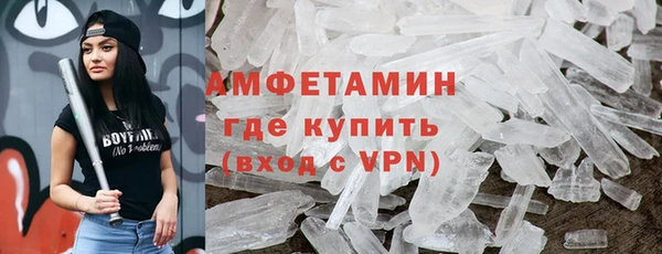 первитин Алексин