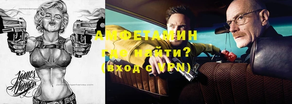 первитин Алексин