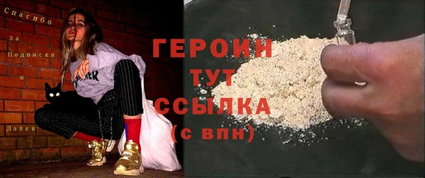 первитин Алексин