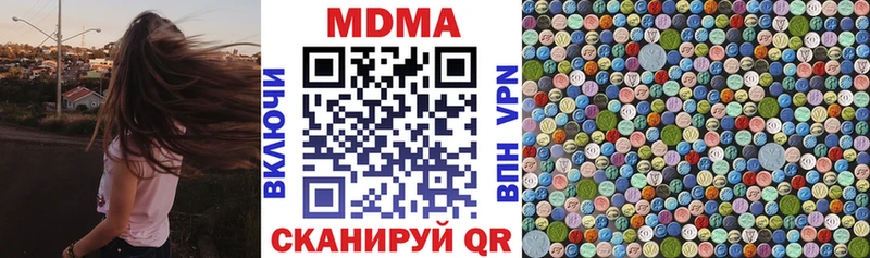 блэк спрут tor  Октябрьск  МДМА Molly 
