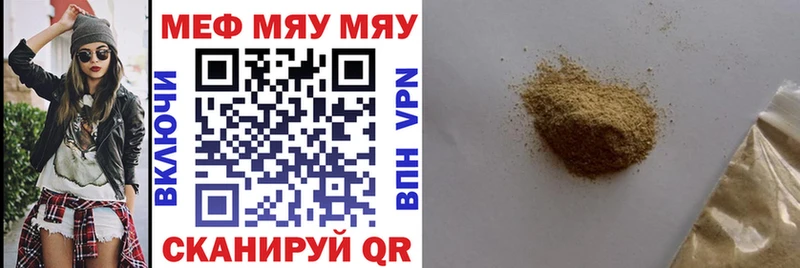 закладки  Октябрьск  Мефедрон VHQ 