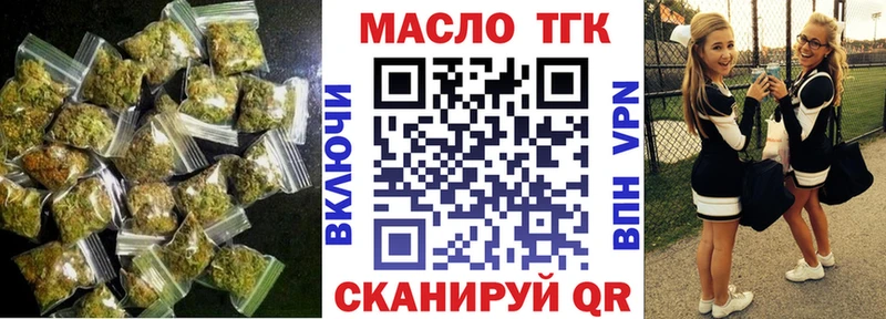 KRAKEN сайт  Октябрьск  Дистиллят ТГК вейп с тгк 